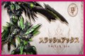 All new Switch Skills in Monster Hunter Rise: Sunbreak